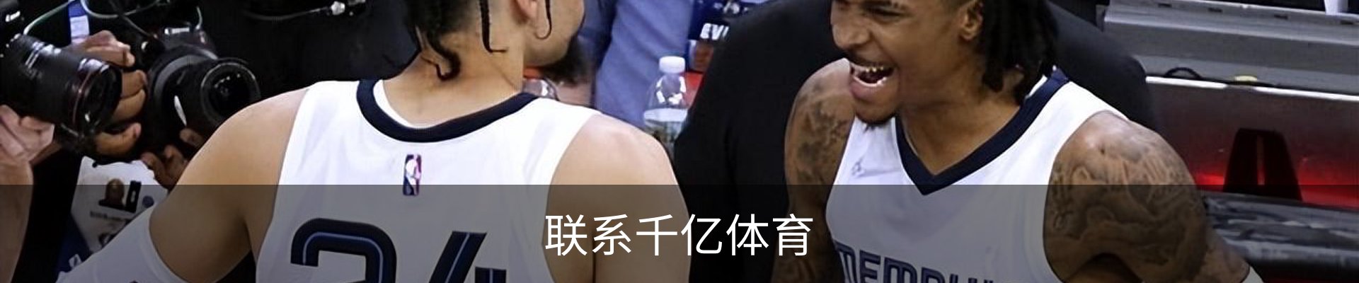 联系千亿体育